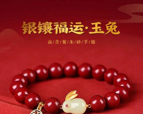 朱砂作为礼物的花语含义是什么？