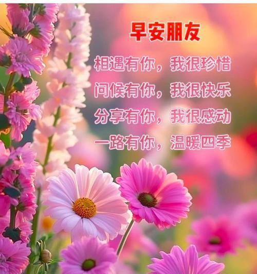 给予花的心动寓意是什么？如何正确表达爱意？