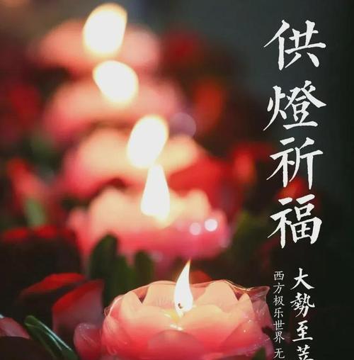 供花供僧供斋的寓意是什么？这些传统行为背后隐藏着哪些深意？