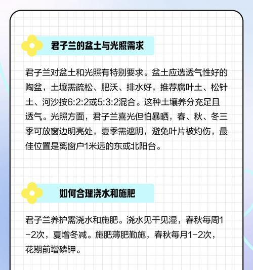 老君子兰移盆养殖的正确步骤是什么？