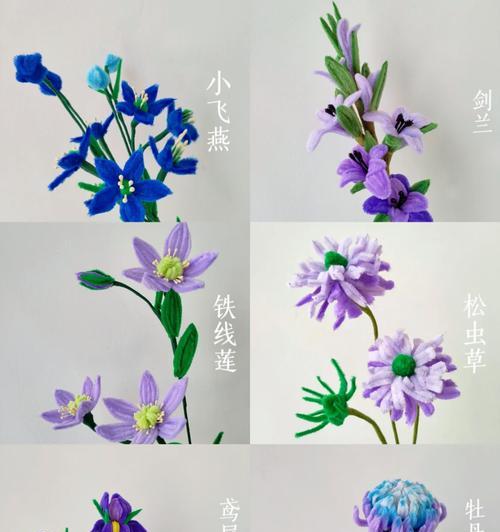如何制作铁线莲扭扭棒？
