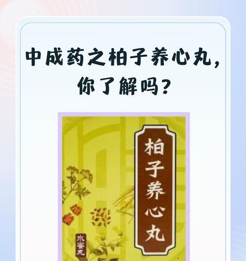 月季朱砂丸的特性及养护方法是什么？