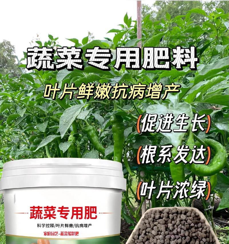 自制花菜肥料的配方窍门有哪些？