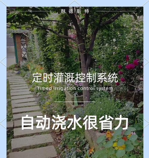 给地里浇水有哪些高效的方法？