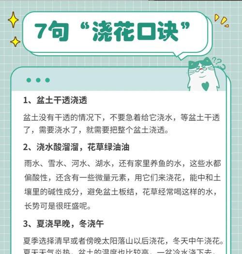 给地里浇水有哪些高效的方法？