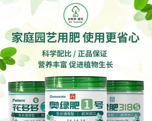 月季施花多多肥料的方法是什么？