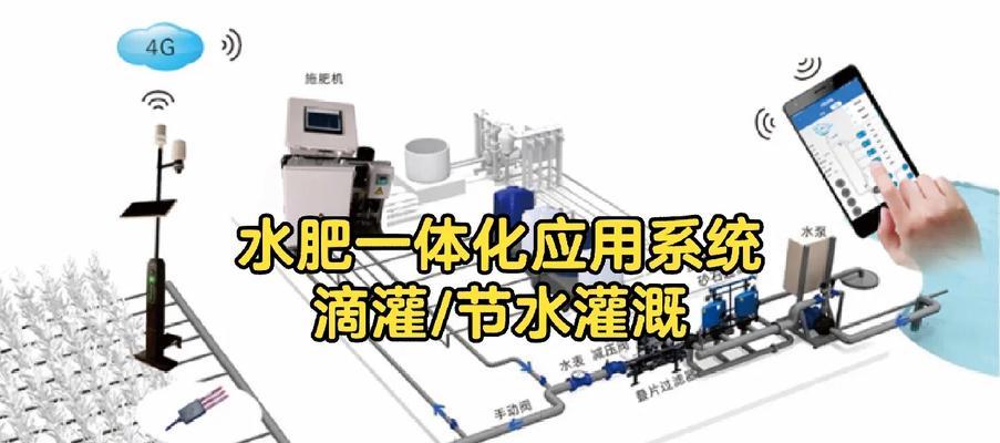 自动化施肥有哪些技巧和种类？