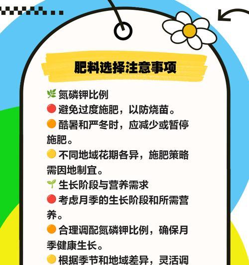 自动化施肥有哪些技巧和种类？