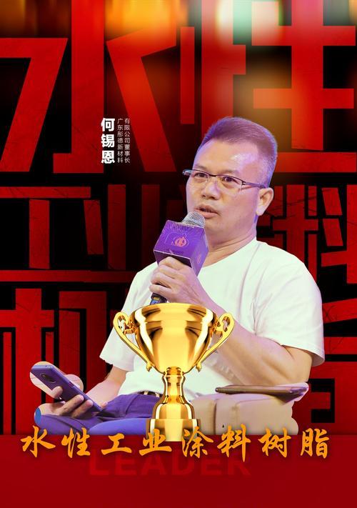 君子兰涂料怎么使用？使用过程中需要注意哪些事项？
