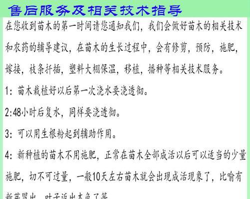 广玉兰施肥技巧有哪些？如何正确施肥？