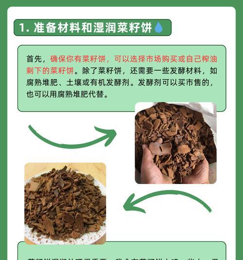 自制水旱盆栽土壤肥料的步骤和技巧？