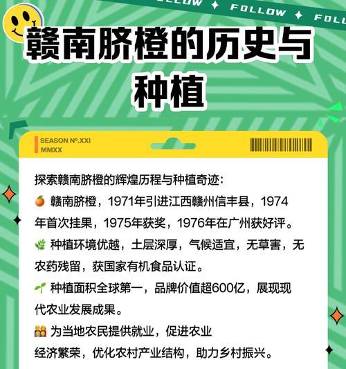 赣南脐橙浇水抗旱技巧是什么？如何确保水分充足？