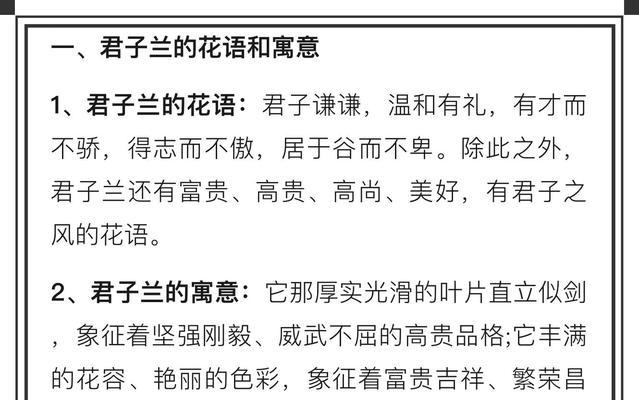 白色君子兰带花苞代表什么？养护要点有哪些？
