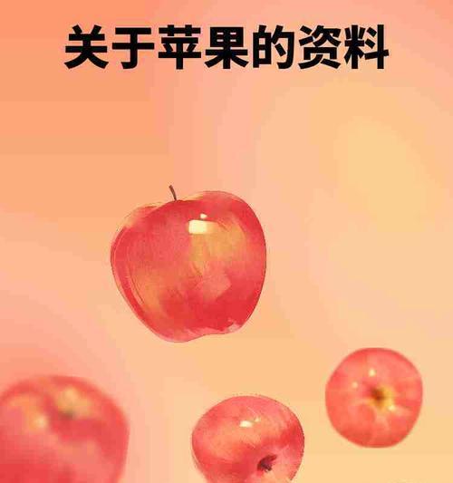 新苹果观赏植物有哪些？它们的种植和养护方法是什么？