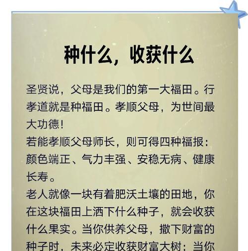 播种就是最好的体验是什么意思？播种活动的益处有哪些？
