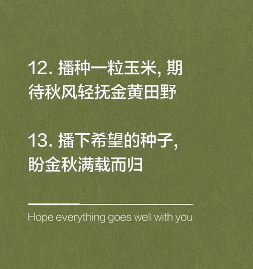 玉米播种的最佳时间是什么时候？哪些时候不适合播种玉米？