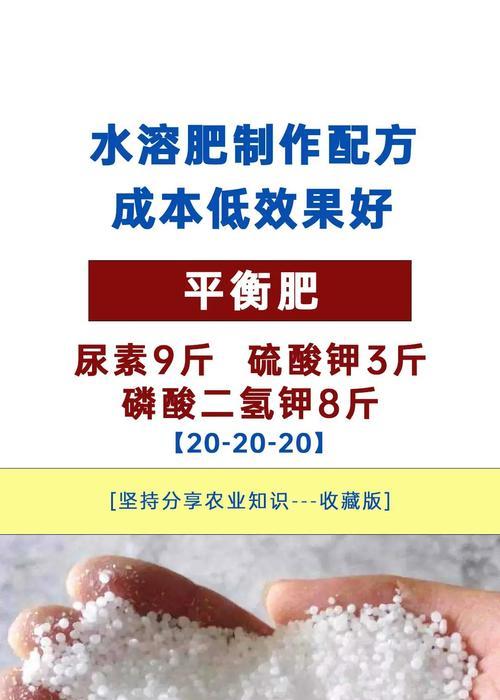 自制聚谷氨酸肥料的方法是什么？有哪些好处？