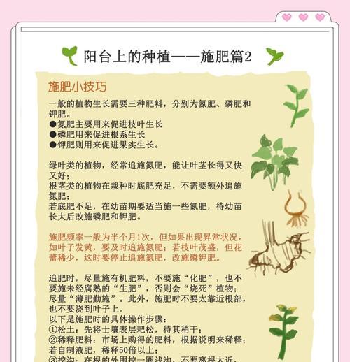 自制聚谷氨酸肥料的方法是什么？有哪些好处？
