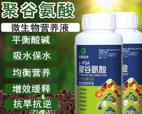 自制聚谷氨酸肥料的方法是什么？有哪些好处？