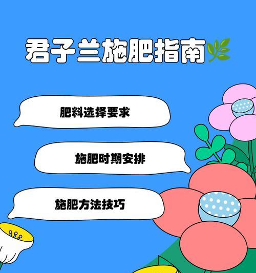 君子兰发酵鱼肥的正确方法是什么？