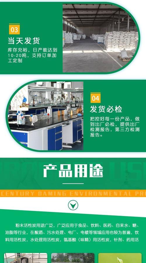 自制苹果炭肥料的步骤？效果如何？