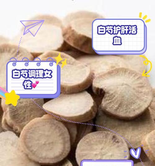 亳州白芍的栽培技术是什么？白芍的种植要点有哪些？