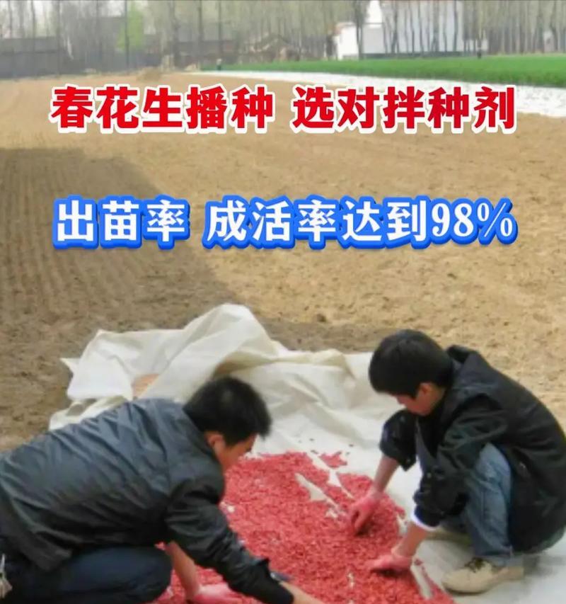 花生播种通常采用什么方法？