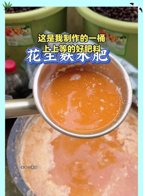 自制天然钙肥料的方法是什么？