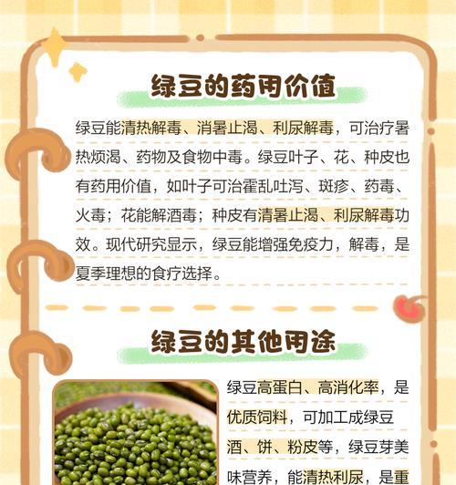豇豆和绿豆的最佳播种时间是什么时候？