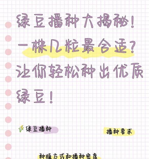 播种种子有什么好处？它的主要用途是什么？