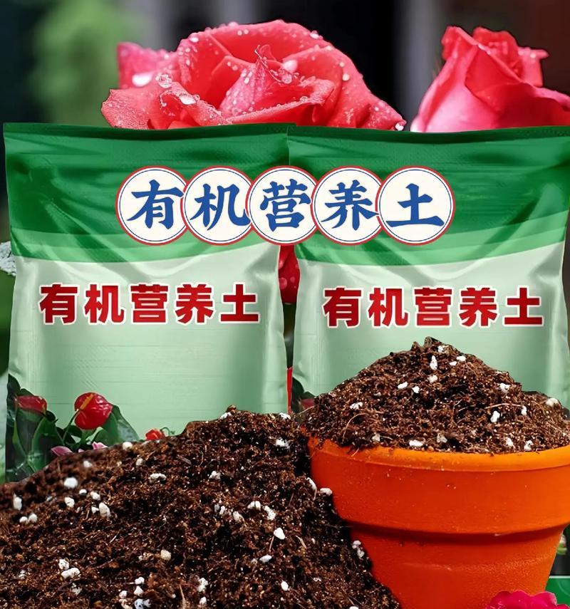 自制透气营养土壤肥料的方法是什么？