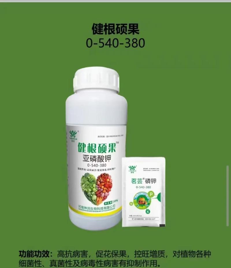 自制钙磷水肥料的方法是什么？有什么好处？
