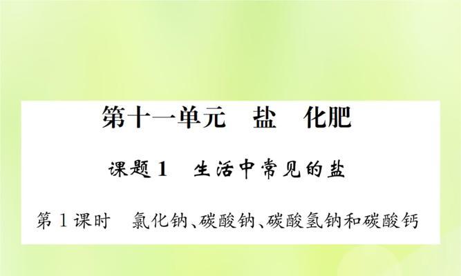 在家如何自制钠肥料？有哪些窍门可以分享？