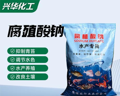 在家如何自制钠肥料？有哪些窍门可以分享？