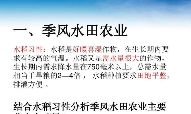 浙江水稻的最佳播种时间是什么时候？