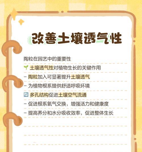 如何用陶粒来判断植物的浇水时机？