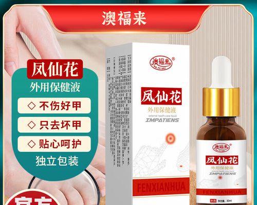 凤仙花叶子黄化干枯原因？如何解决？