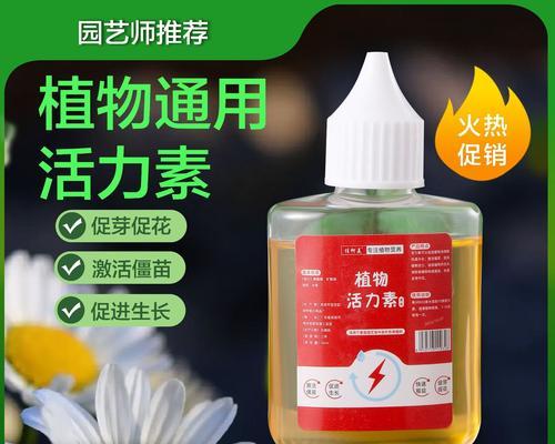 木本植物生根液的正确使用方法是什么？使用生根液的好处有哪些？