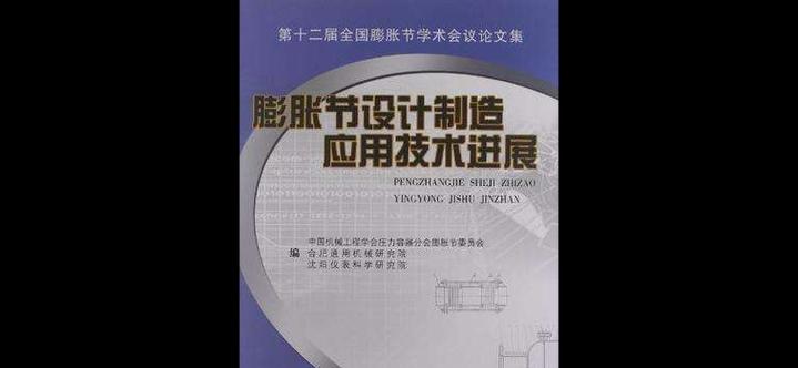 膨胀栽培技术有哪些？如何正确应用？