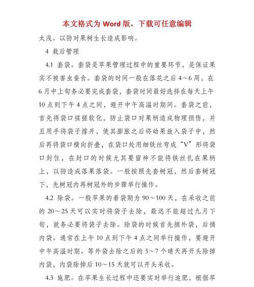 膨胀栽培技术有哪些？如何正确应用？