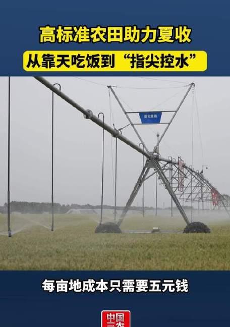 农田快速浇水的有效方法有哪些？