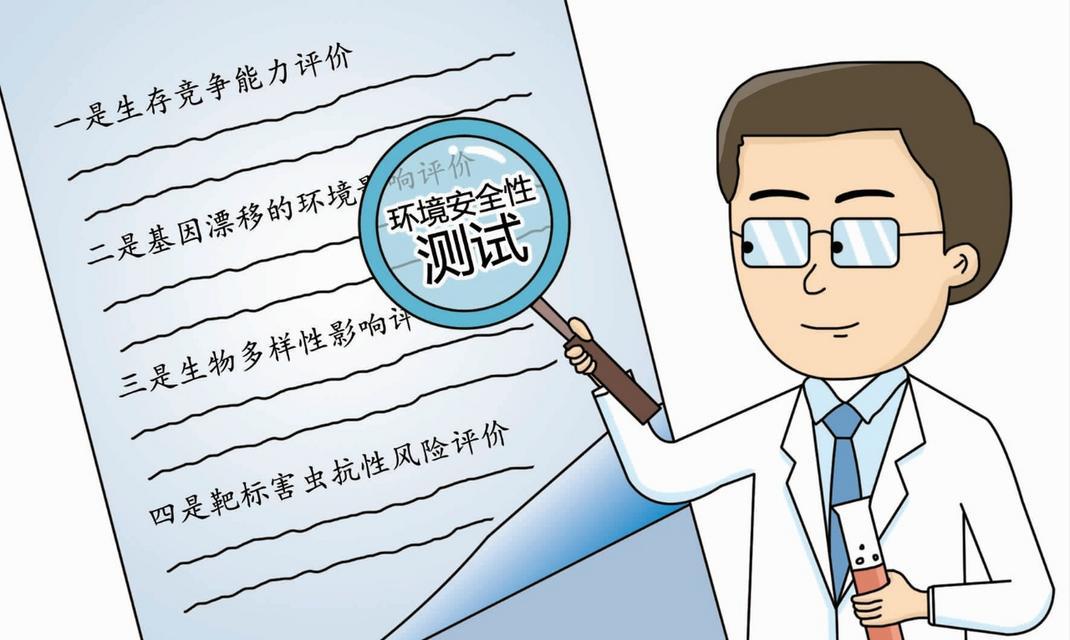 转基因农作物栽培技术有哪些？转基因作物的种植和管理要点是什么？