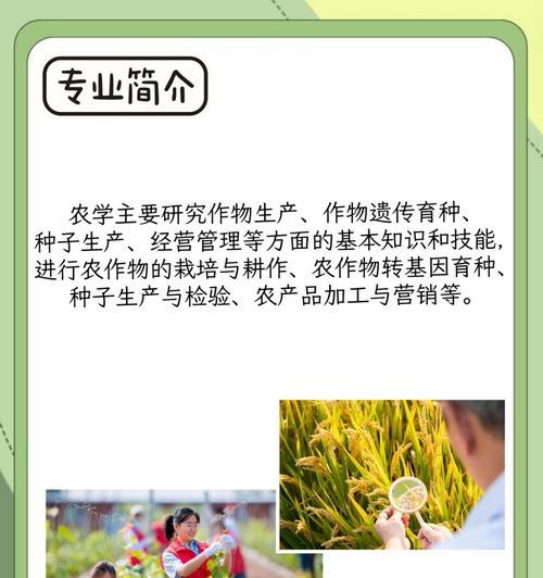 转基因农作物栽培技术有哪些？转基因作物的种植和管理要点是什么？