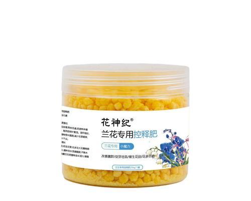 什么缓释肥适合君子兰？如何正确使用？