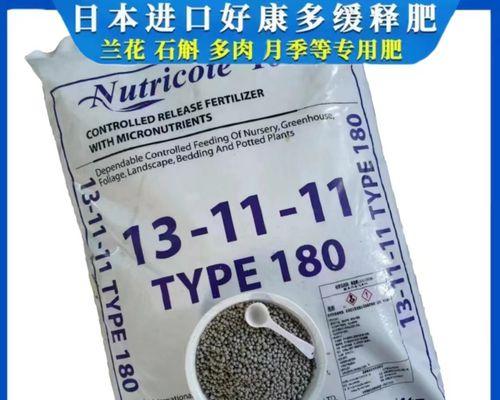 什么缓释肥适合君子兰？如何正确使用？