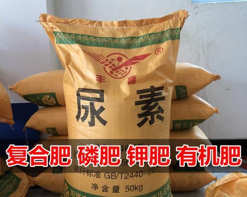 播种蔬菜用什么样的肥料？如何选择合适的肥料类型？