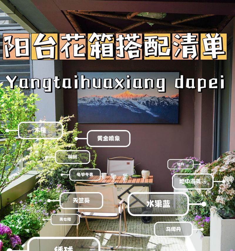 金蛋叶子发黄是什么原因？如何有效处理？