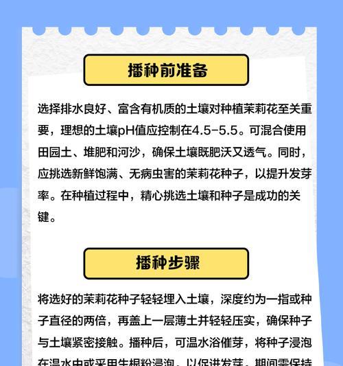 播种前使用什么肥料好？哪种肥料能促进种子发芽？