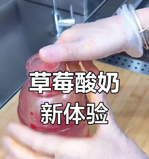 草莓酸奶浇水有什么窍门？正确方法是什么？
