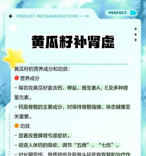黄瓜种子最晚播种时间是什么时候？如何保证发芽率？